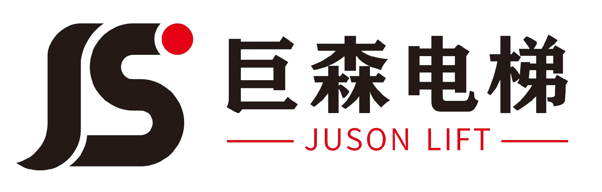 巨森电梯科技（湖州）有限公司-JUSONLIFT.COM