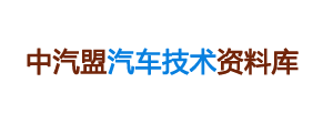 汽修，汽车维修，汽车 维修，汽车维修技术，汽车维修技术网，汽车维修自学网，汽车修理技术，汽车维修技术论坛，汽修网，汽车技术维修网，车辆技术服务网，畅易汽车维修资料网，汽车维修网站，汽车维修服务平台，汽车技术网，中国汽车维修技术网，汽车维修论坛网，汽车专业维修，汽车专业维修技术，汽车小轿车专业维修技术资料库 -  Powered by GGXLWL!