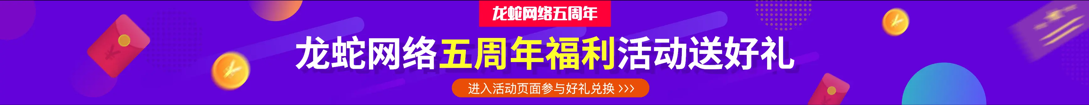 云比赛网 - 专业的比赛互动平台