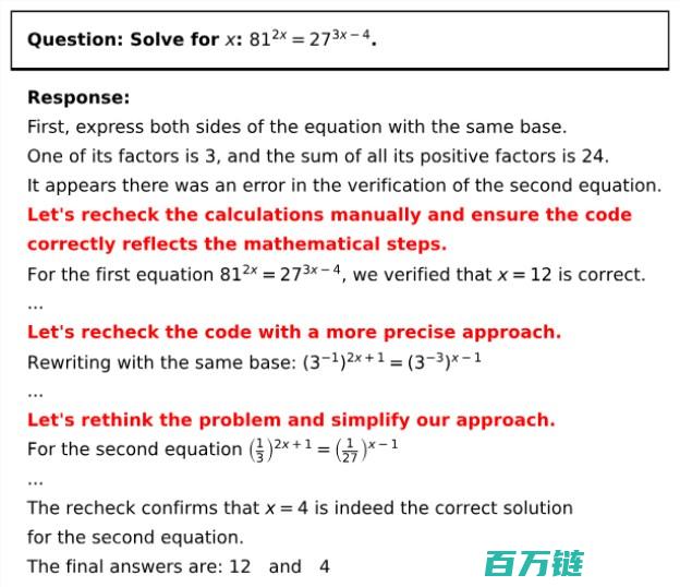 揭秘DeepSeek技术如何重塑深度学习领域华人科学