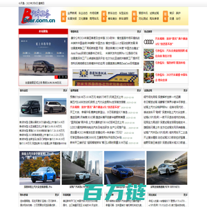 汽车商务网 - 汽车网_汽车报价_新车_二手车_买车_卖车